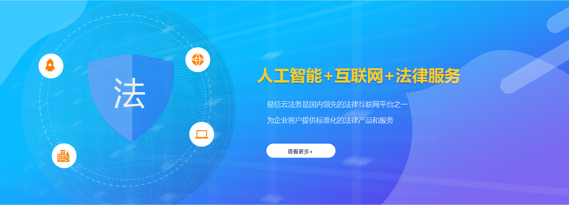 外埔律师在线咨询