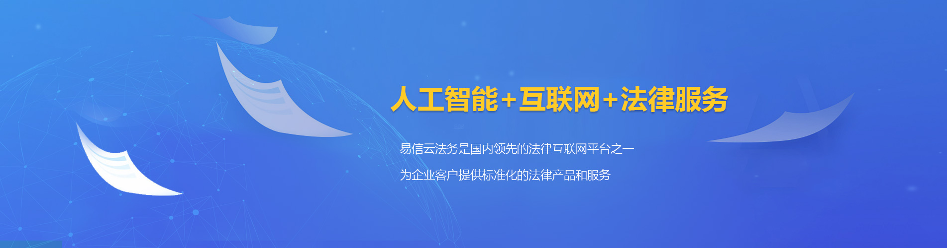 外埔律师在线咨询